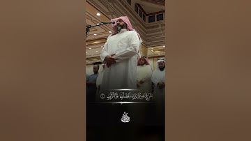 سورة الطارق القارئ محمود كركوكي (الكويت) 🇰🇼