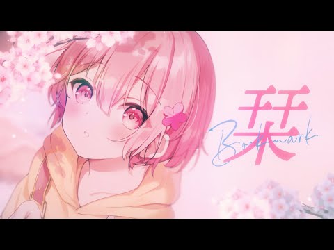 【誕生日記念歌ってみた】栞 / クリープハイプ - Covered by なぴくん