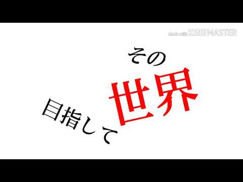【東方PV】Diver'sHigh【20秒で創りあげろ！月狐主催！PV・MV大会！】