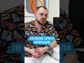 Лечение храпа 😴 Операция чтобы избавиться от храпа и перестать храпеть