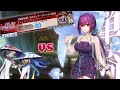 水着スカディが全て片づける動画【高難易度】なかよしサーヴァント交流会【FGO】