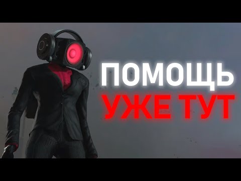 ОНА ВСЕХ СПАСЁТ? | Сюжет skibidi toilet 61