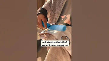 اول لایک رو بکوب مگه داریم آنقدر دلبر 
