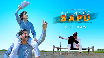 Oh Mera Bapu | Ranjha | Tylon Singh Punjabi Music Video #bapu #baapu