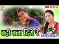  chhattisgarhi song  new hit cg lok geet 2017avmstudio 9301523929