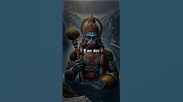 Hanuman Status 🚩 Bajrang Bali Status ❤️ #jaishreeram #hanuman #bajrangbali #dr_status #shortvideo
