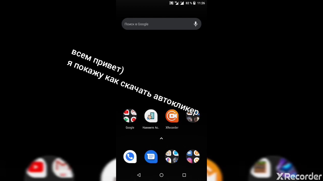 Как скачать hydra на андроид Как скачать hydra на андроид тор браузер это безопасно hydra2web