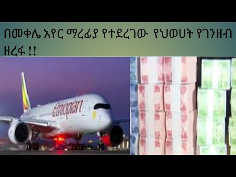 ቪዲዮ: አልባኒ NY አየር ማረፊያ አለው?