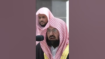 تلاوة خاشعة للشيخ عبدالرحمن السديس ١٢ شوال ١٤٤٤ صلاة العشاء