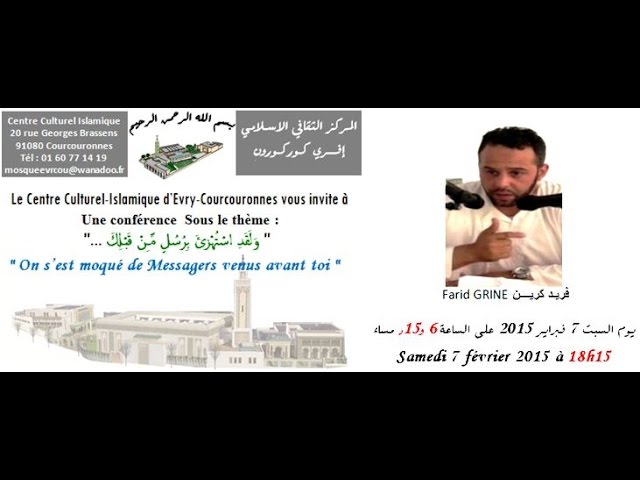 Farid GRINE On s’est moqué de Messagers venus avant toi 7 2 15