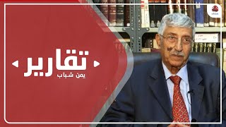 المقالح.. رحيل سيد الكلمات