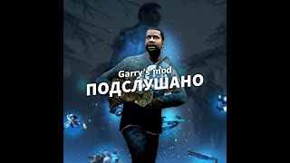 toxic battle winner (gofffren) раскатывает шаблонами бодю алфеева часть 1