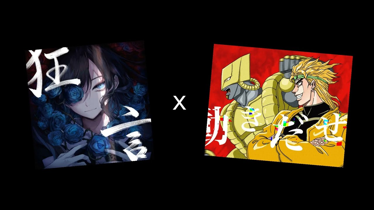 Odo/Dio (Ado x Dio Brando)