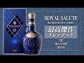 スコッチ】古き良き時代の銘酒は今も健在!! ウイスキー好きなら抑えて