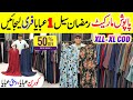FREE ABAYA Ramadan Sale 2026 Abaya Wholesale Market Branded Abaya Fancy Abaya Paposh Market