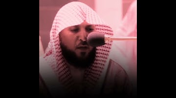 القارئ الشيخ د.#ماهر_المعيقلي_سورة_المؤمنون أكتب شئ تؤجر عليه