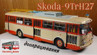 : Skoda-9TrH27 208 / Chernivtsi Models / 
