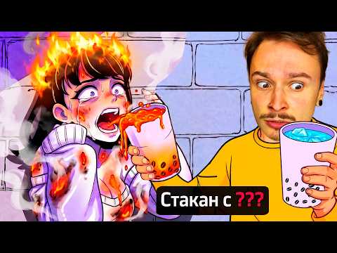 ОНА ВЫПЬЕТ ВСЕ ЧТО Я ЕЙ ДАМ!