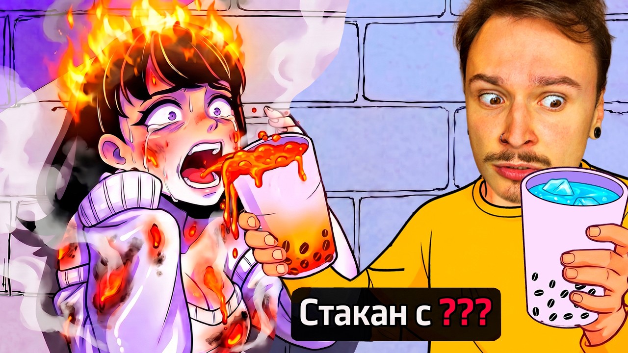 ОНА ВЫПЬЕТ ВСЕ ЧТО Я ЕЙ ДАМ!