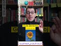 أسماء الأزهار في اللغة الكردية اللغة الكردية بختيار خوشكو کورد سوريا