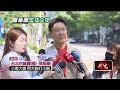 國民黨黨部查緝