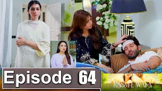 Rasm e wafa Episode 64 Promo | Rasm e wafa Episode 63 Review | Rasm e wafa Episode 64 Teaser