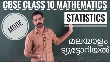 Class X CBSE Mathematics||Chapter14 Statistics||Malayalam tutorial|