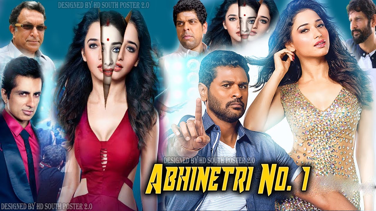 Image result for Abhinetri No. 1