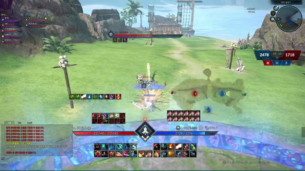 [TERA PVP] Shore hold slayer VS sorcerer