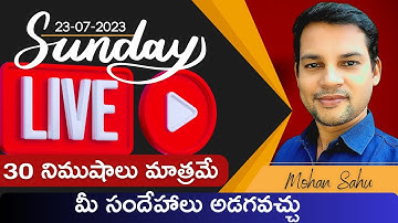 🔴LEARN COMPUTER TELUGU CHANNEL Mohan Sahu is live!