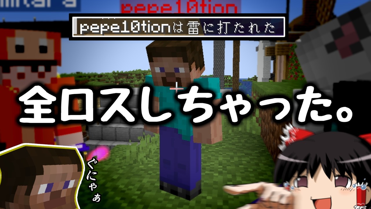 【マイクラ】魔術れ夢の国マルチ Part57【ゆっくり実況】