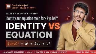 Algebraic Identity Kya Hoti Hai? | (a+b)² Visual Proof | Class 9 Maths Chapter 4 | Ganita Manjari