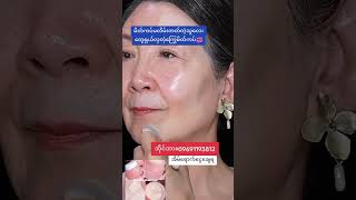 #beautyindustry #skincare #localbusinessspotlight #skincareroutine