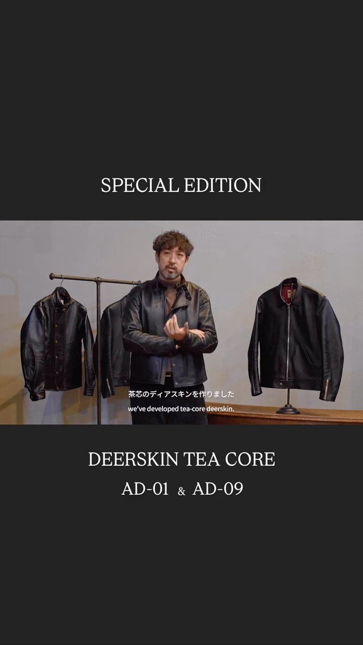 DEERSKIN TEA CORE AD-01 & AD09 | ADDICT CLOTHES JAPAN - YouTube