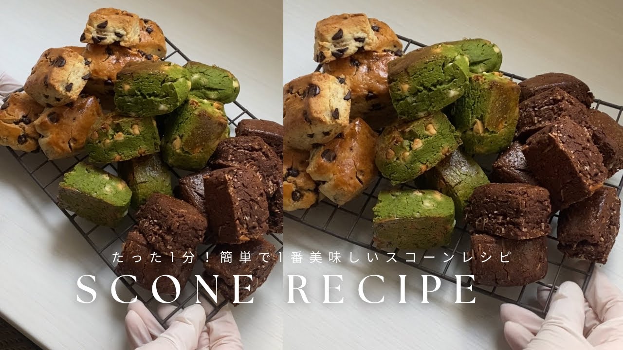 はり様✳︎ 4月 * スコーン * ヨーグルトとラム酒のスコーン * はり様✳︎ 4月 * スコーン * ヨーグルトとラム酒のスコーン *