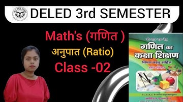 DELED 3rd Semester अनुपात( Ratio)#deled #maths #study #deledclassess#deled_classes_by_renu #ratio