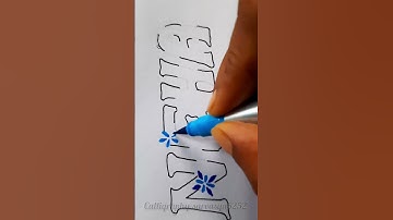 neha name writing || beautiful name art #shortvideo #ytshorts #art #callygraphy #namewriting