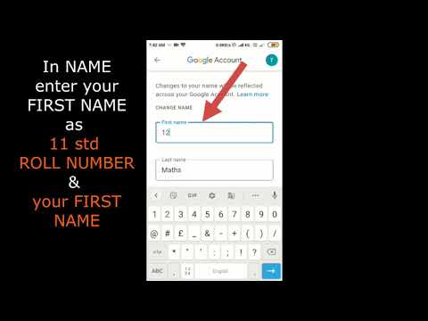वीडियो: में अपना अंतिम नाम कैसे बदलें