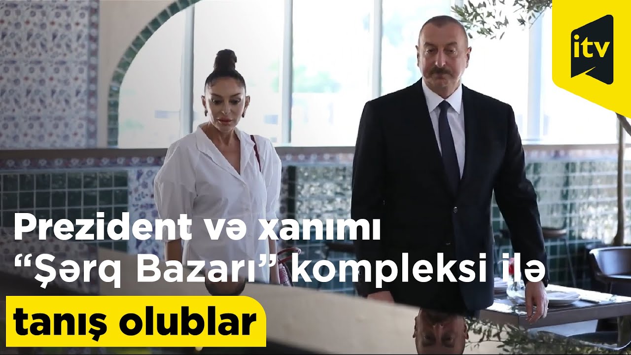 Prezident İlham Əliyev və birinci xanım Mehriban Əliyeva “Şərq Bazarı” kompleksi ilə tanış olublar