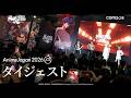 【桃源暗鬼 Crimson Inferno】AnimeJapan2026 ブース映像を公開！