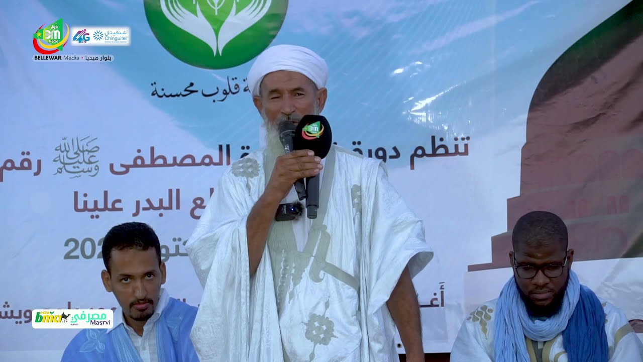 السهرة  الاولى من أماسي جمعية قلوب محسنة - دورة سيرةالحبيب المصطفى صلى الله عليه وسلم