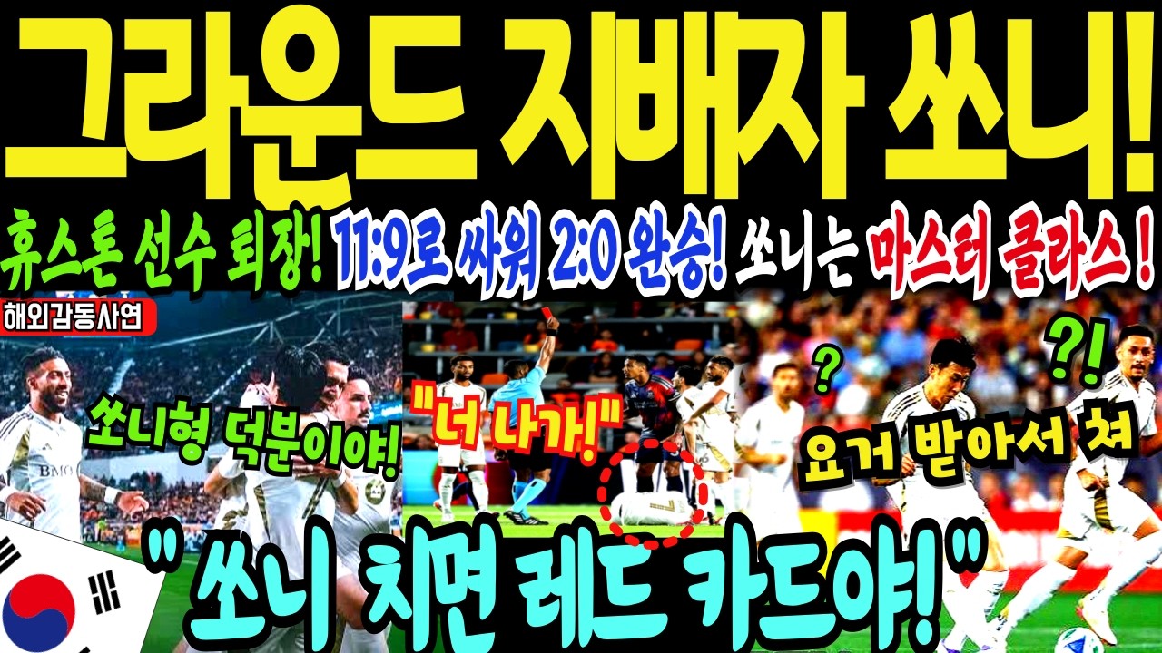 [해외감동사연]