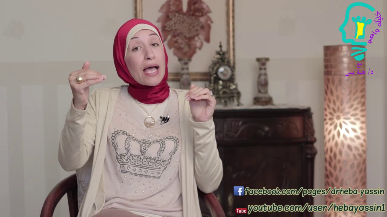 خليك واعي بالإيجو,حلقة15من (خليك واعي)لدكتوره (هبه يس),الجمعة 17نوفمبر2017