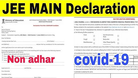 Jee main self declaration form fill up|how to fill jee mains self declaration form|#jeemainadmitcard