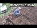 Шокирующая находка!Как увезти...