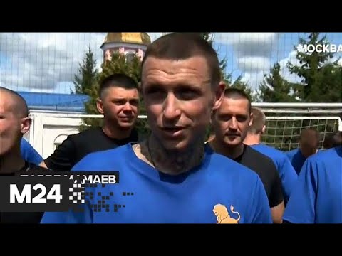 Команда Кокорина и Мамаева обыграла "Салют" со счетом 4:2 - Москва 24