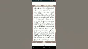 سورة الكهف رقم الصفحة 297