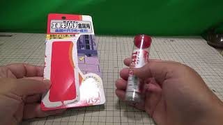 おすすめ！簡単な欠損パーツなら補える、セメダインのパテ