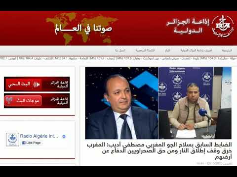 الضابط السابق بسلاح الجو المغربي مصطفى أديب المغرب خرق وقف إطلاق النار ومن حق الصحراويين الدفاع