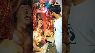 फूफा चलबा BMW से ..😂#funny #trending #editing #ytshorts #durgapujacomedy #durgapuja